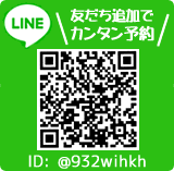 長浜店LINEQRコード